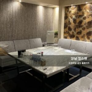 킹스맨 이미지 및 인테리어 03