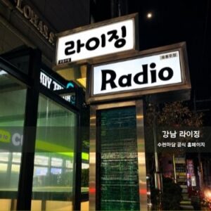 라이징 이미지 및 인테리어 01