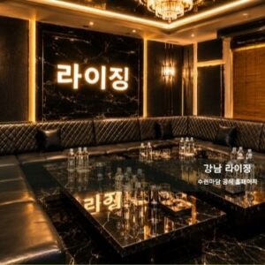 라이징 이미지 및 인테리어 02