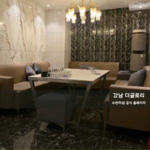 더글로리 이미지 및 인테리어 02