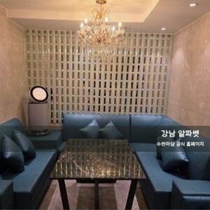 알파벳 멀리건 이미지 및 인테리어 02