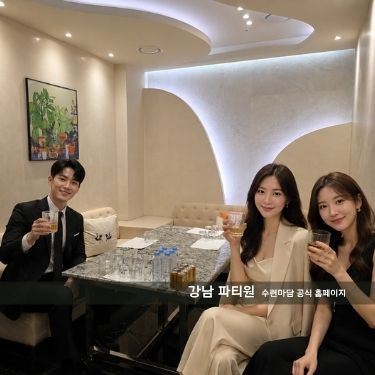 파티원 이미지 및 인테리어 01